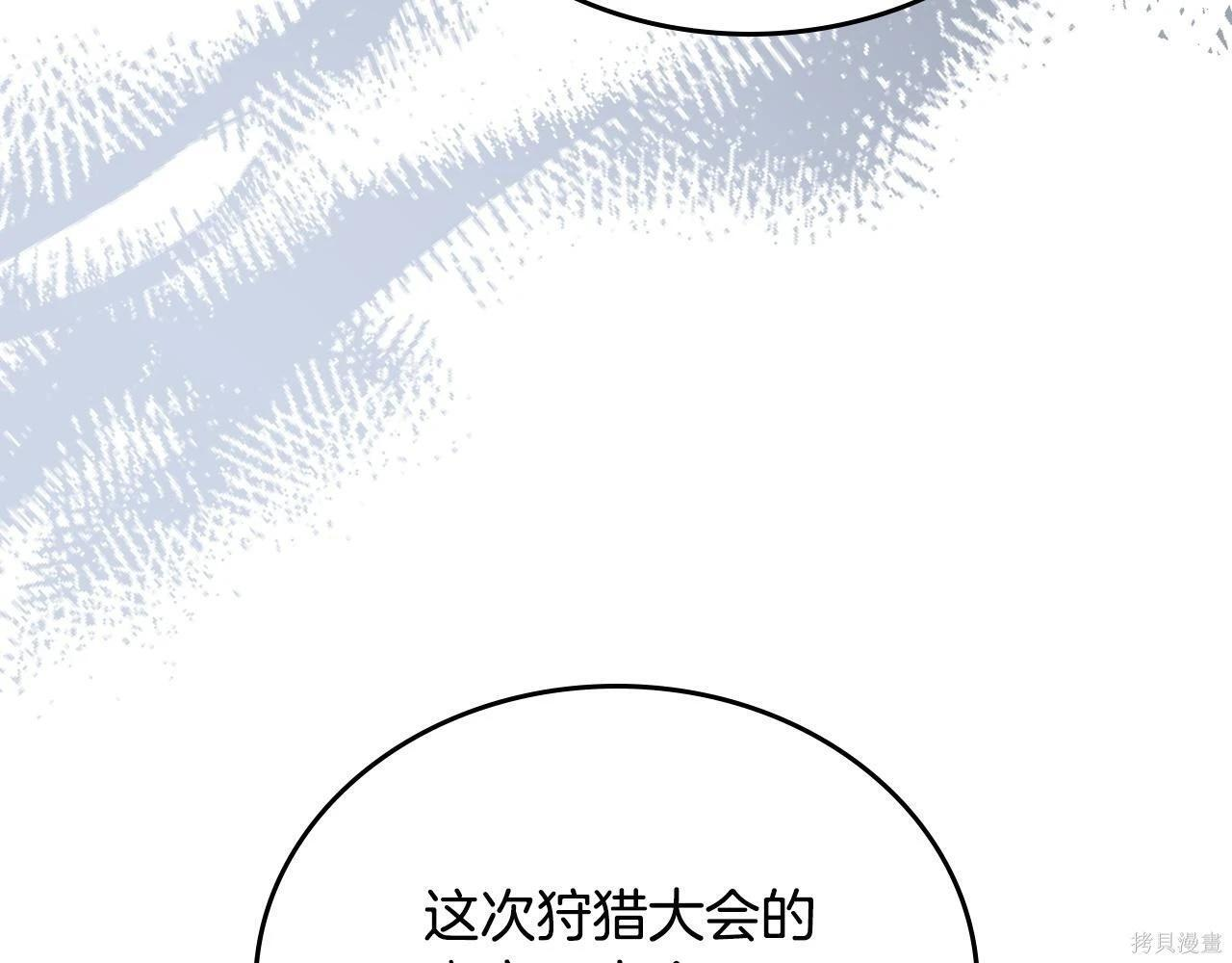 第199话 第147页