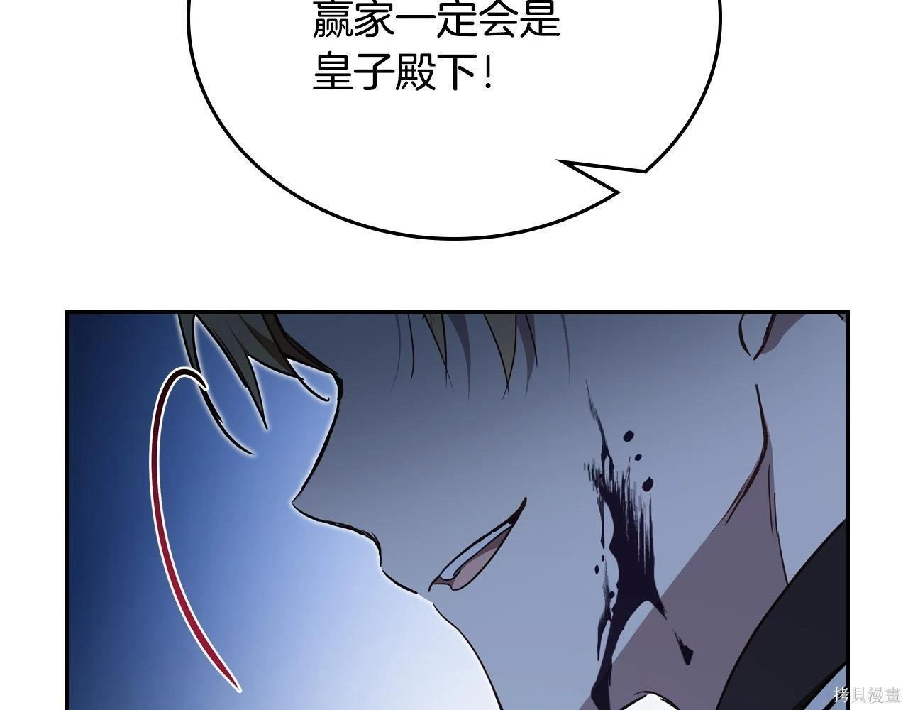 第199话 第148页