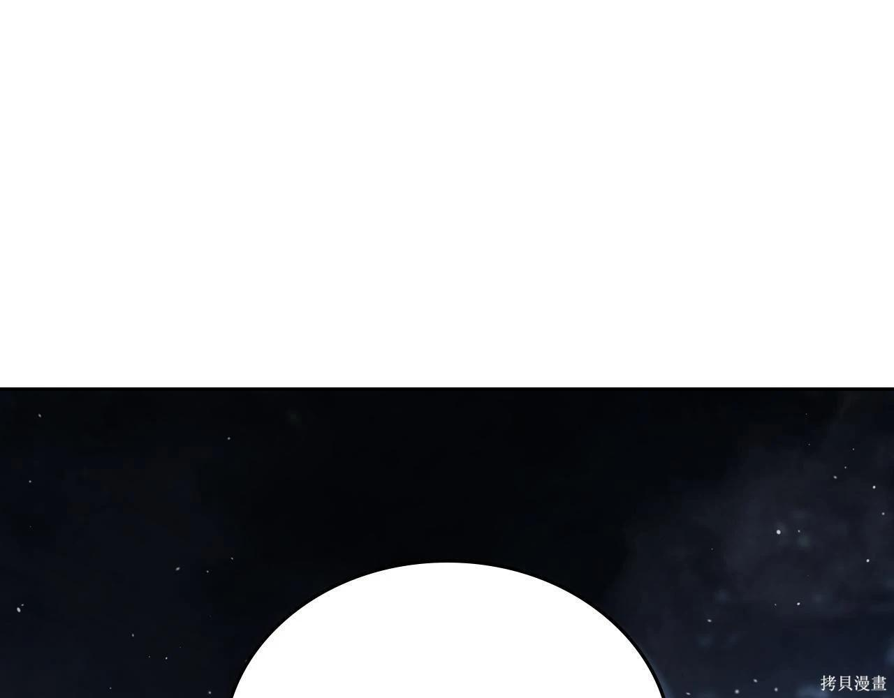 第199话 第151页