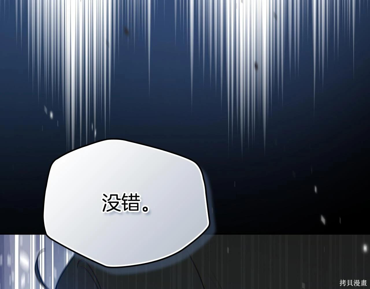 第199话 第158页