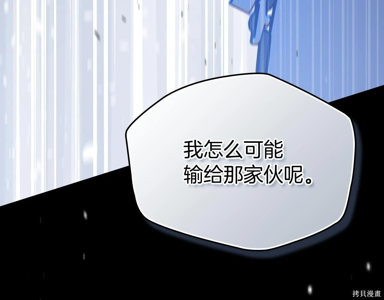 第199话 第161页
