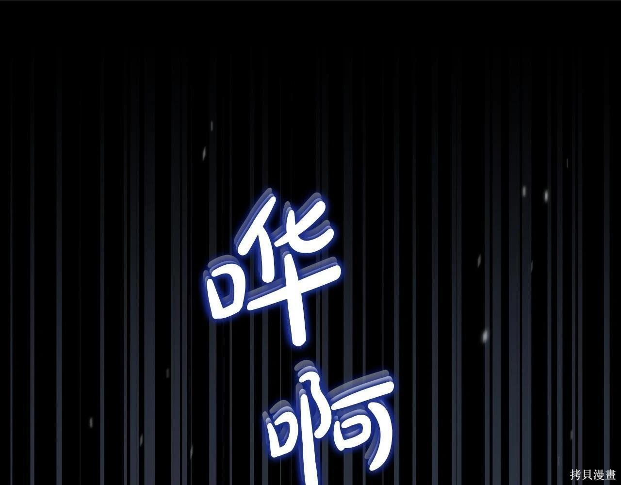 第199话 第164页