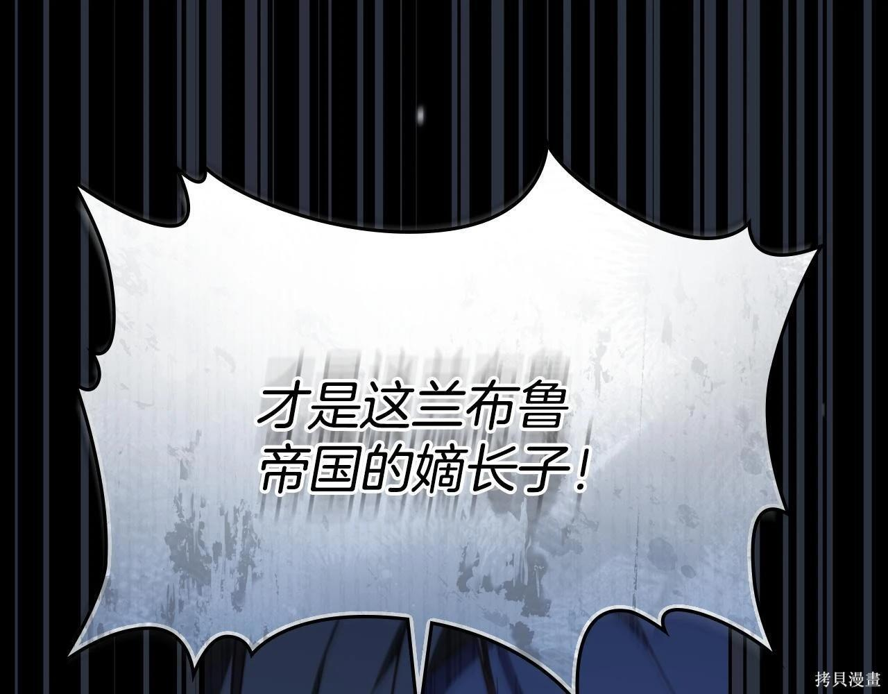 第199话 第168页