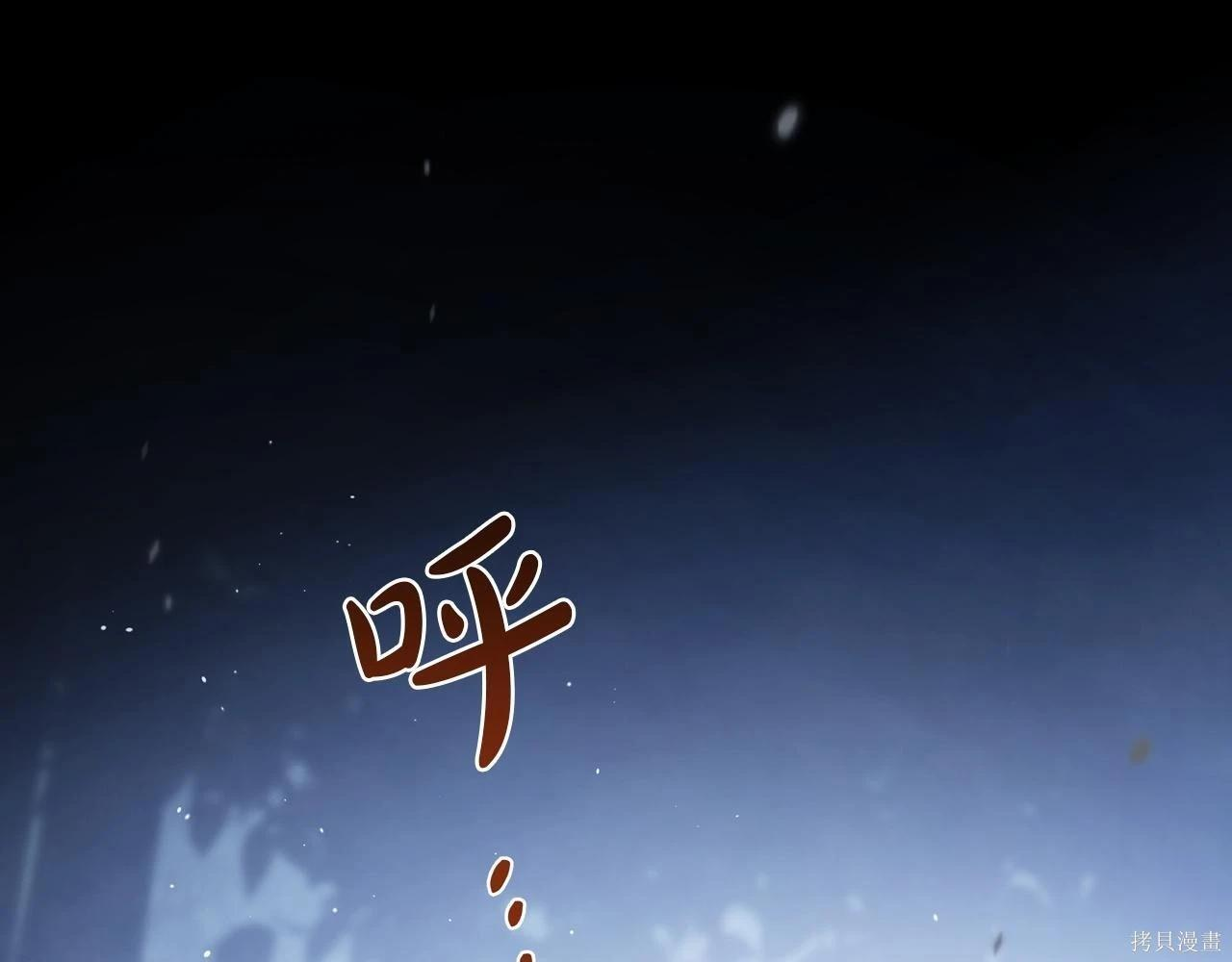 第199话 第175页