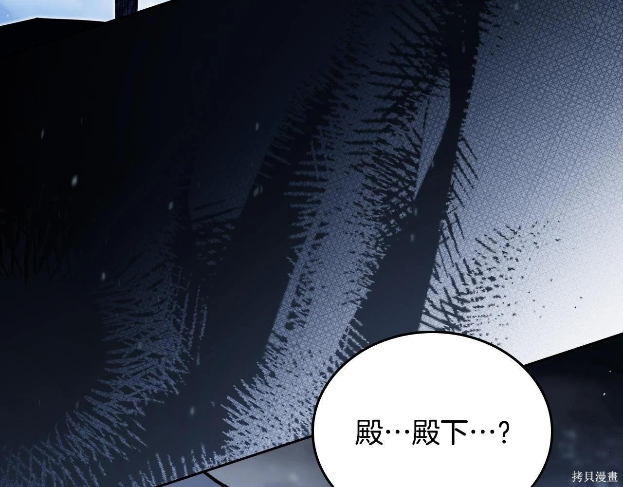 第199话 第178页
