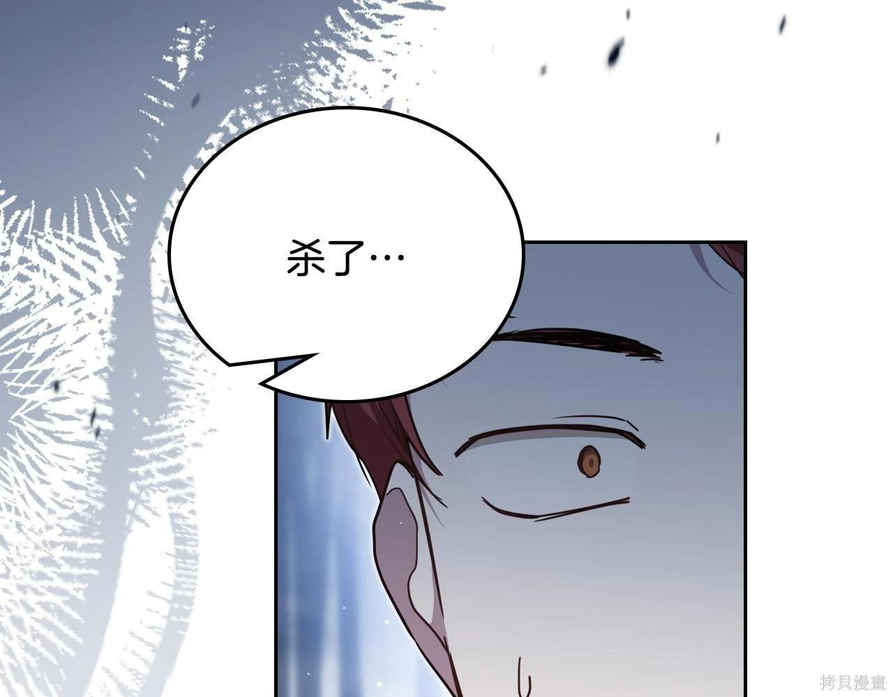 第199话 第180页