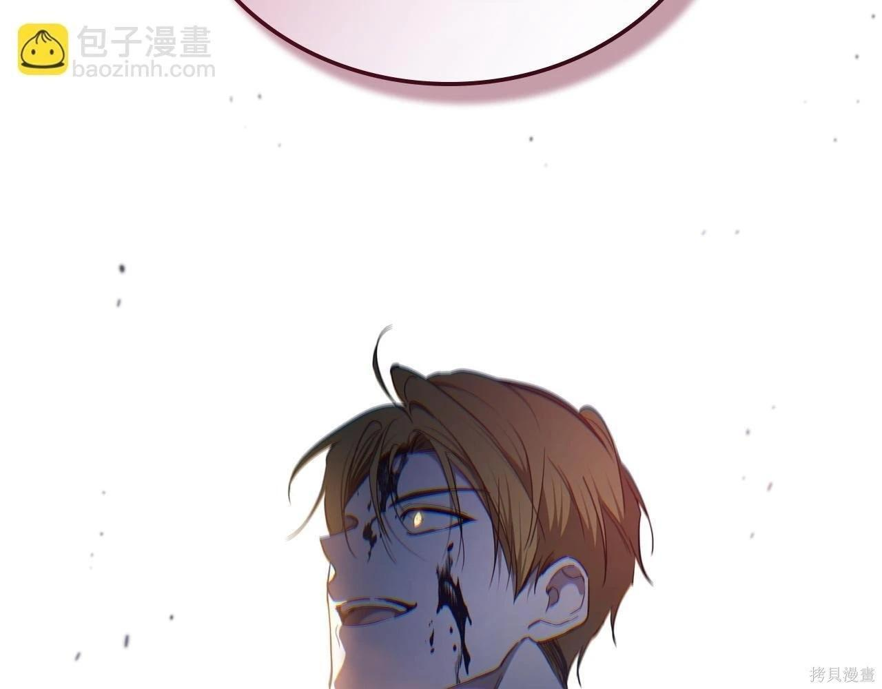 第199话 第184页