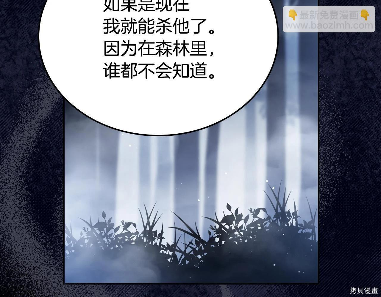 第199话 第188页