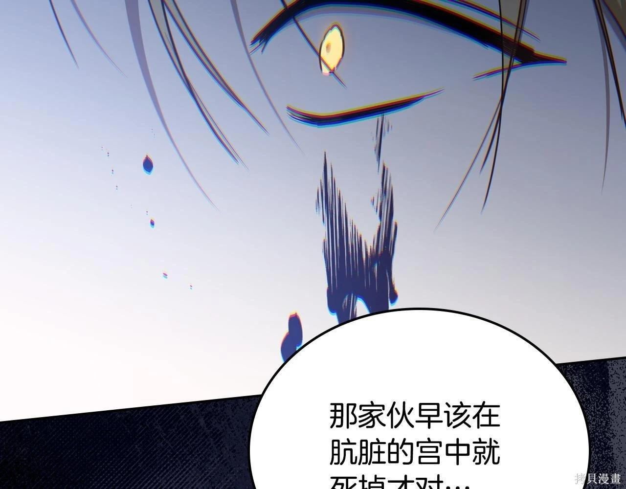 第199话 第190页
