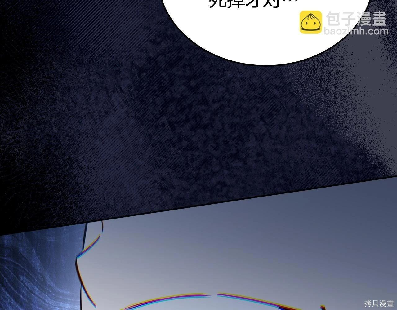 第199话 第191页