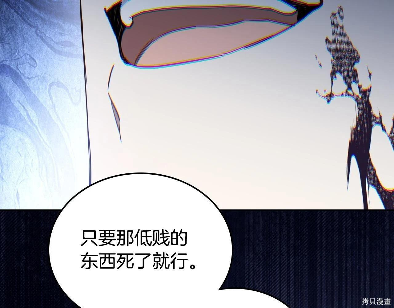 第199话 第192页