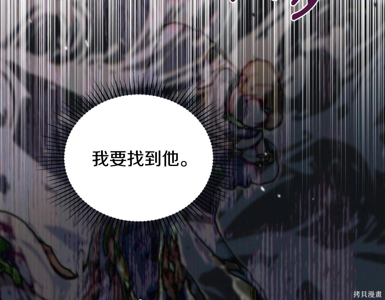 第199话 第200页