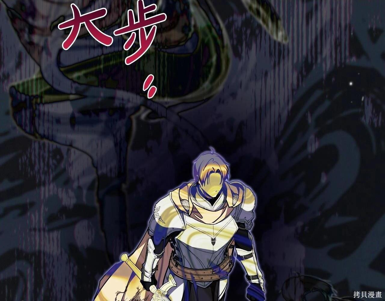 第199话 第201页