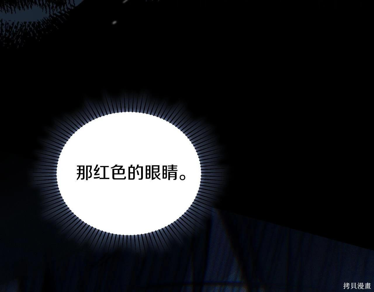 第199话 第204页