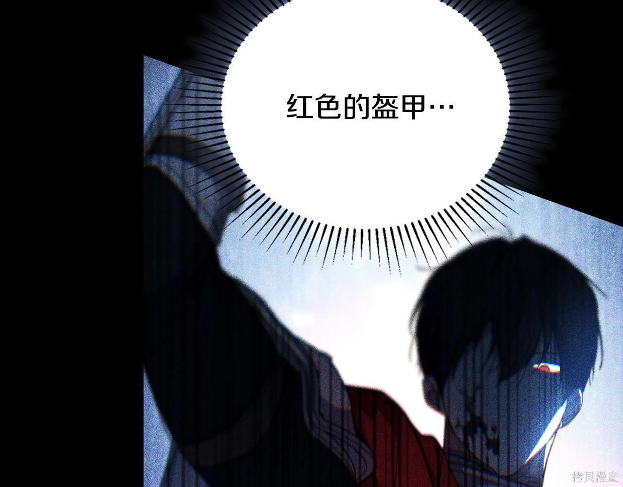 第199话 第206页