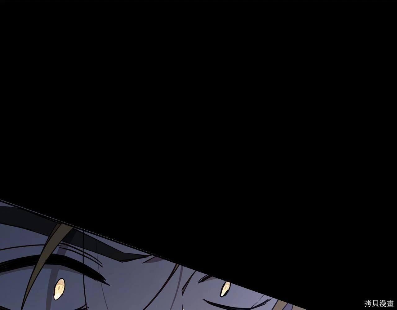 第199话 第208页