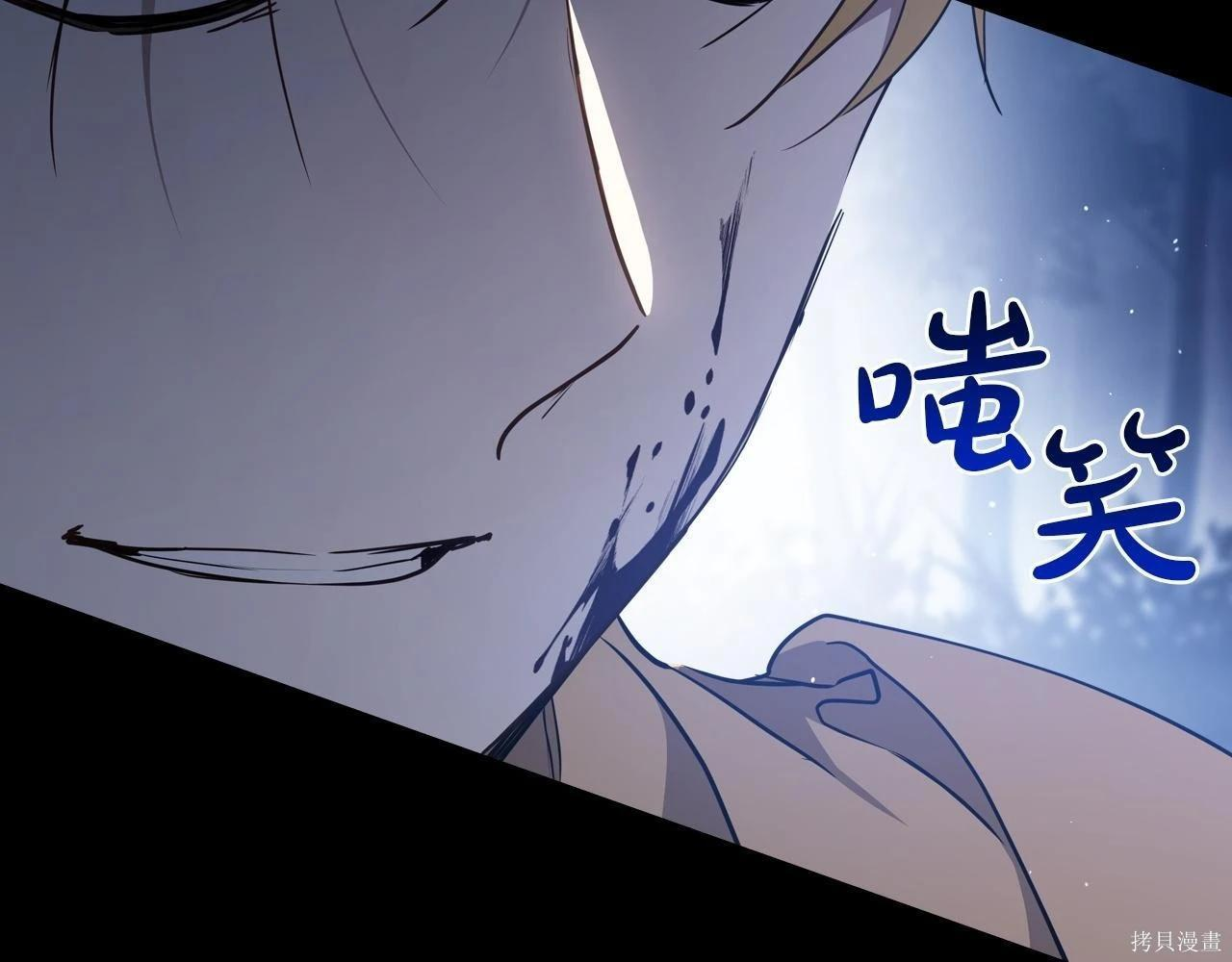 第199话 第209页