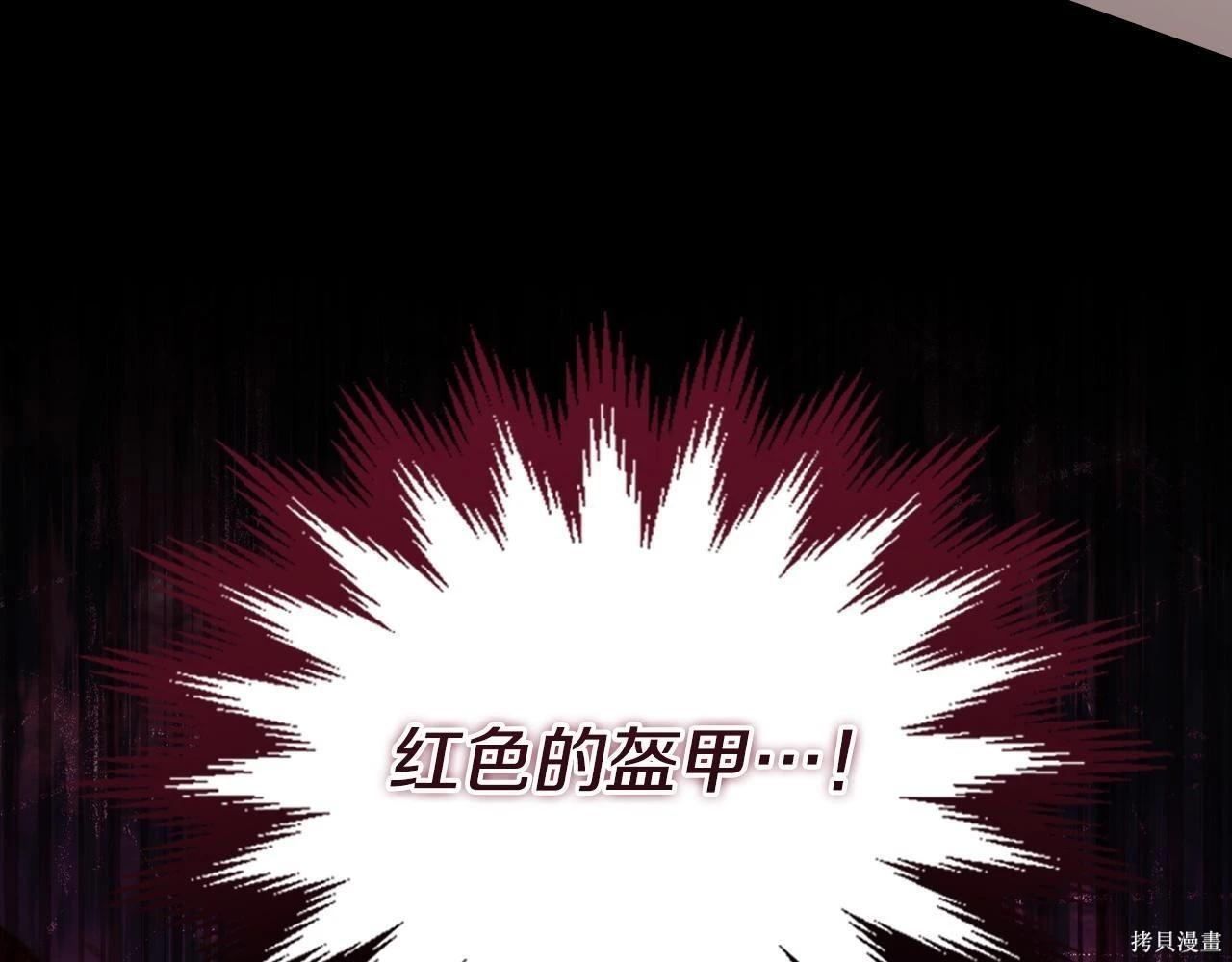 第199话 第210页