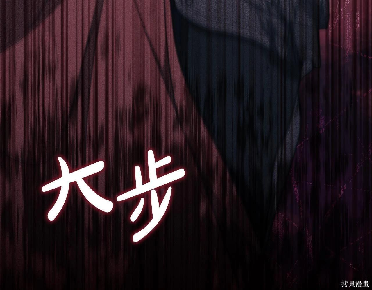 第199话 第213页