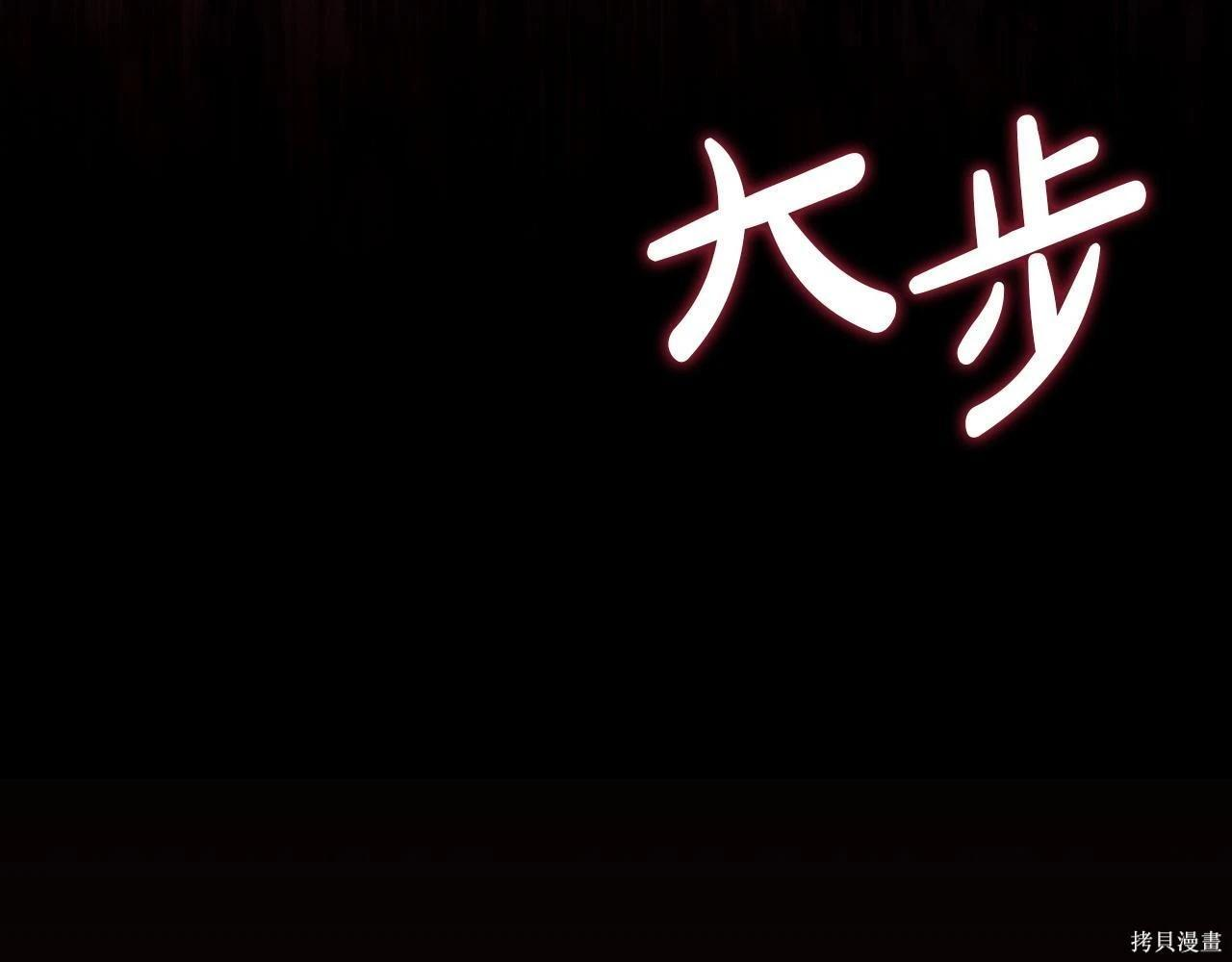 第199话 第214页