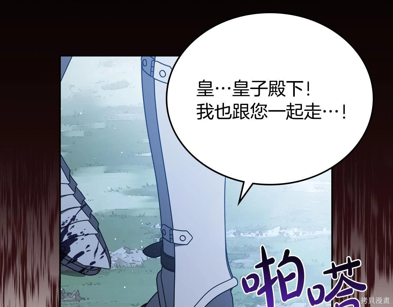 第199话 第215页