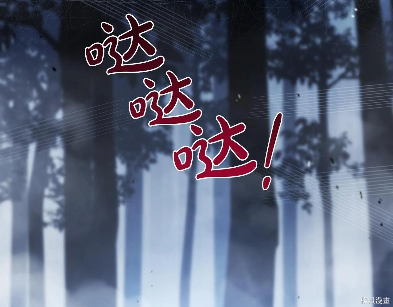 第199话 第220页
