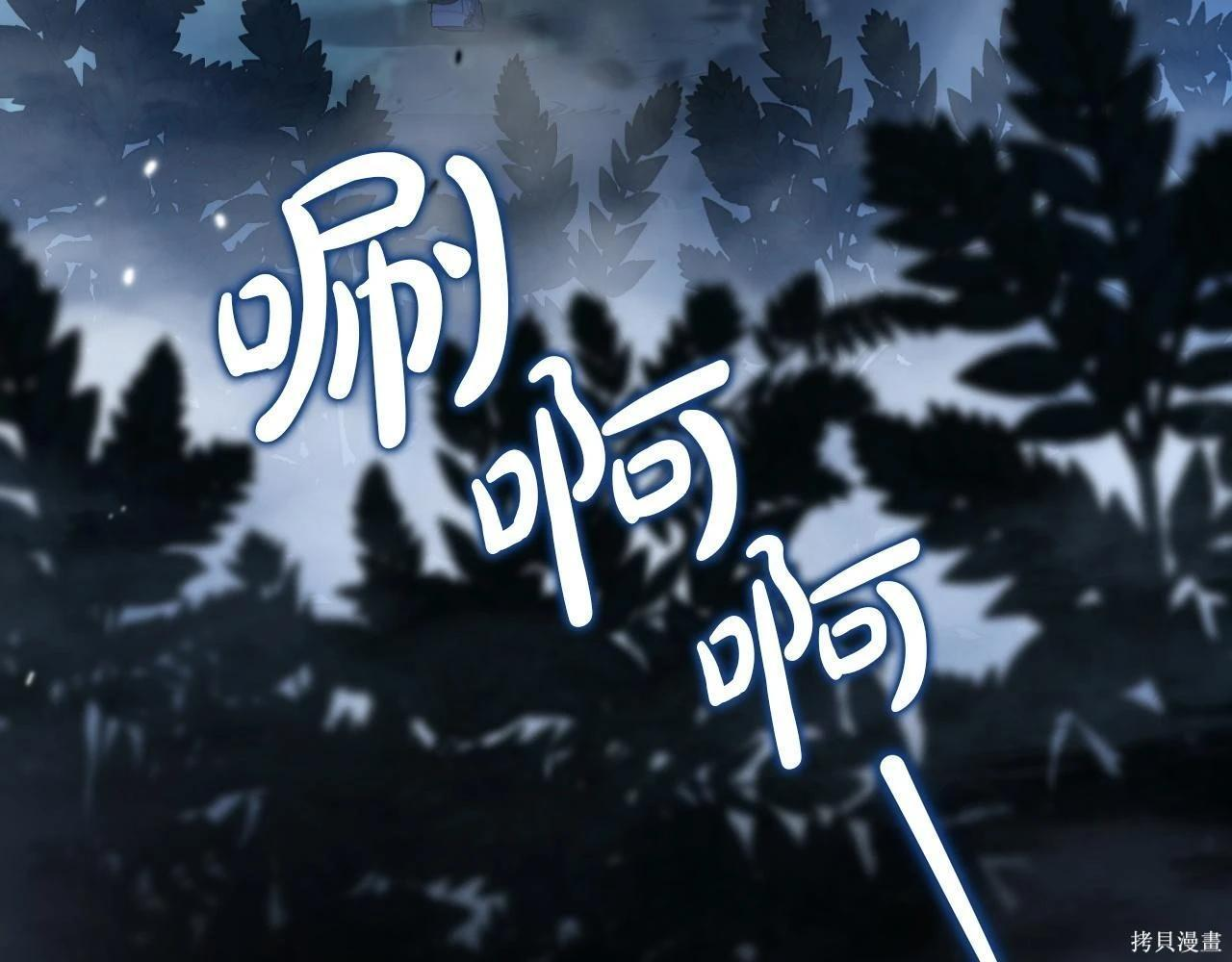 第199话 第222页