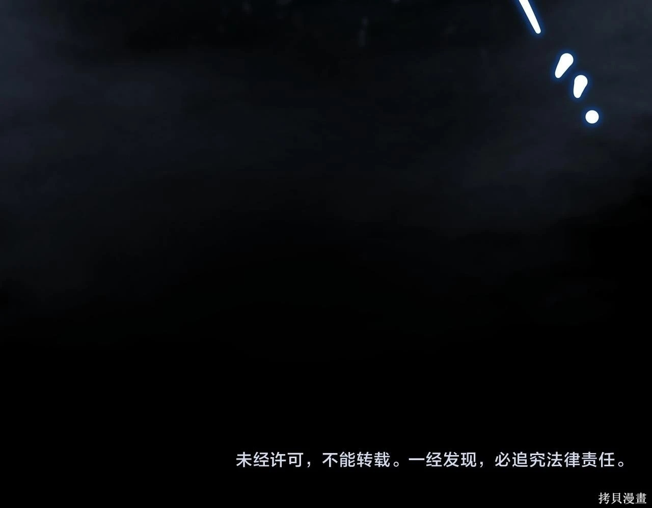 第199话 第223页