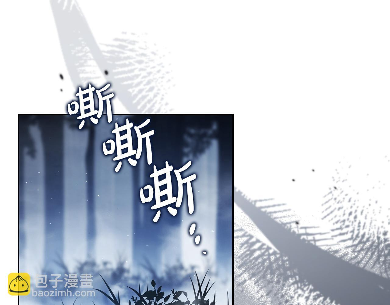 第200话 做局(1/5) 第6页
