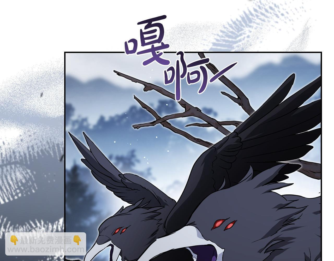 第200话 做局(1/5) 第8页