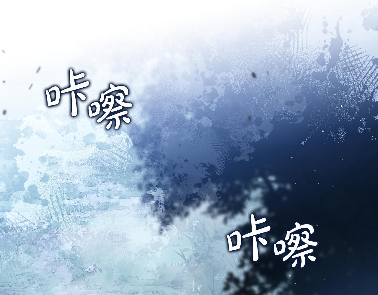 第200话 做局(1/5) 第10页
