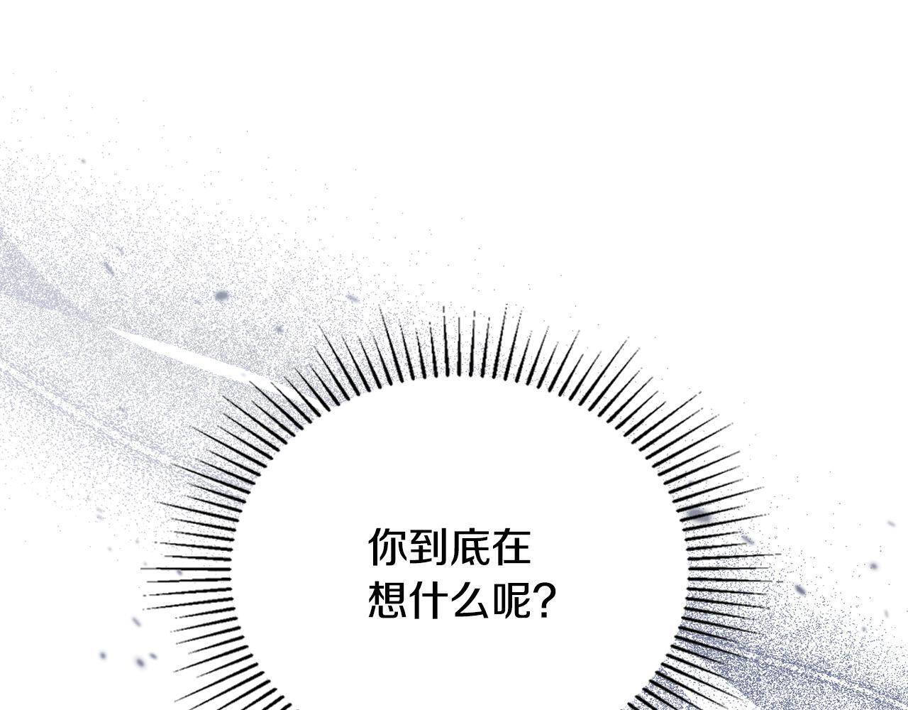 第200话 做局(1/5) 第18页