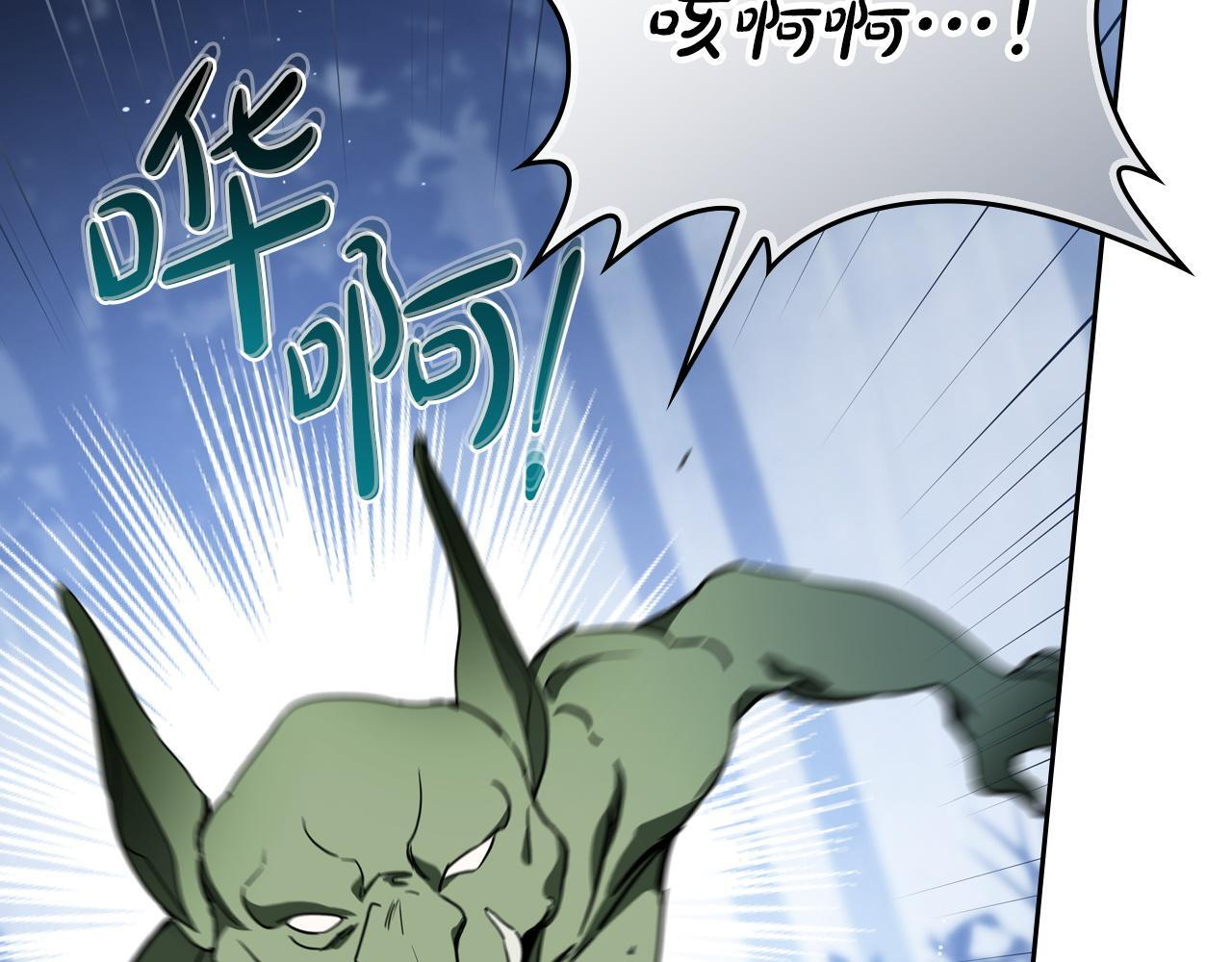 第200话 做局(1/5) 第28页