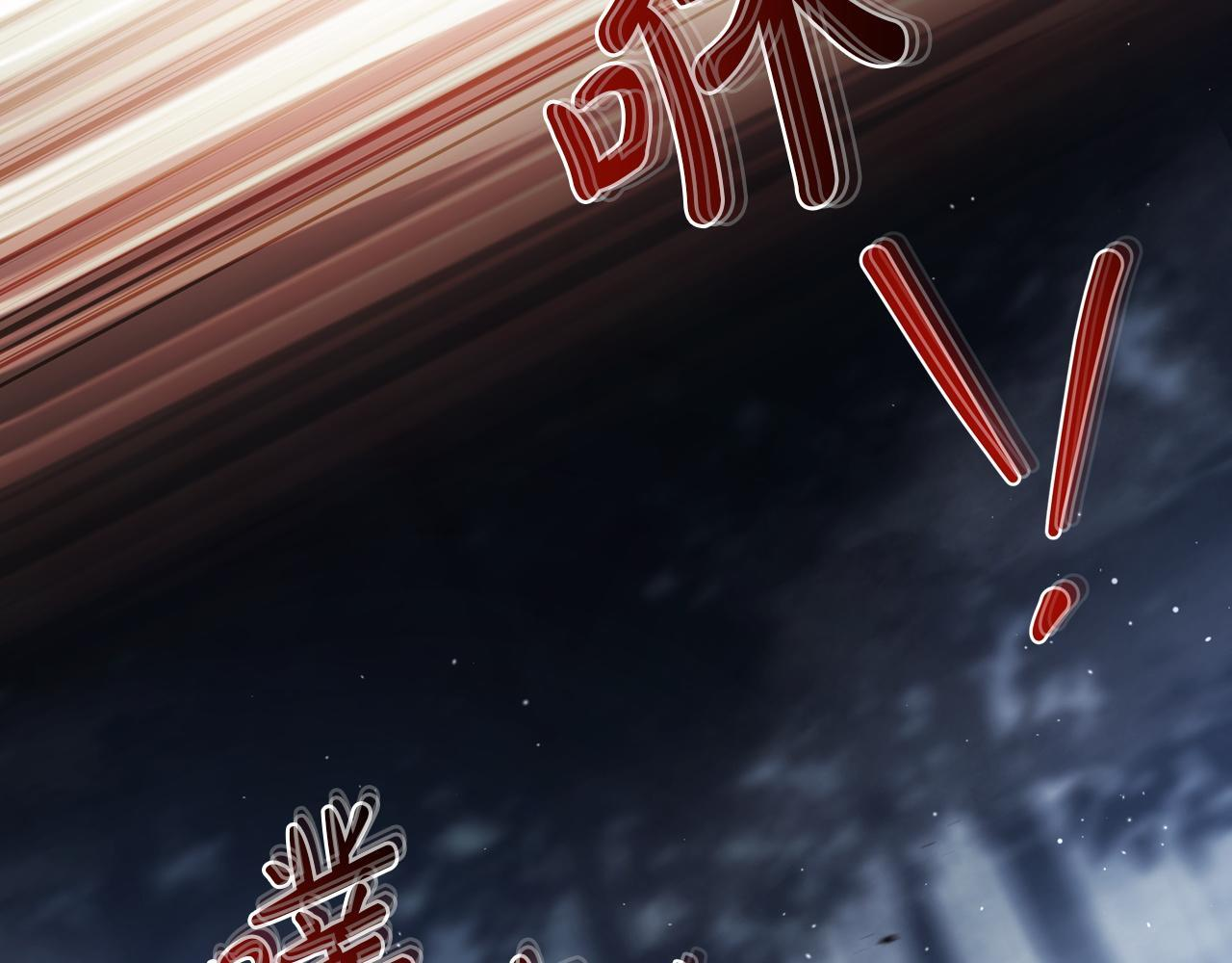 第200话 做局(1/5) 第34页