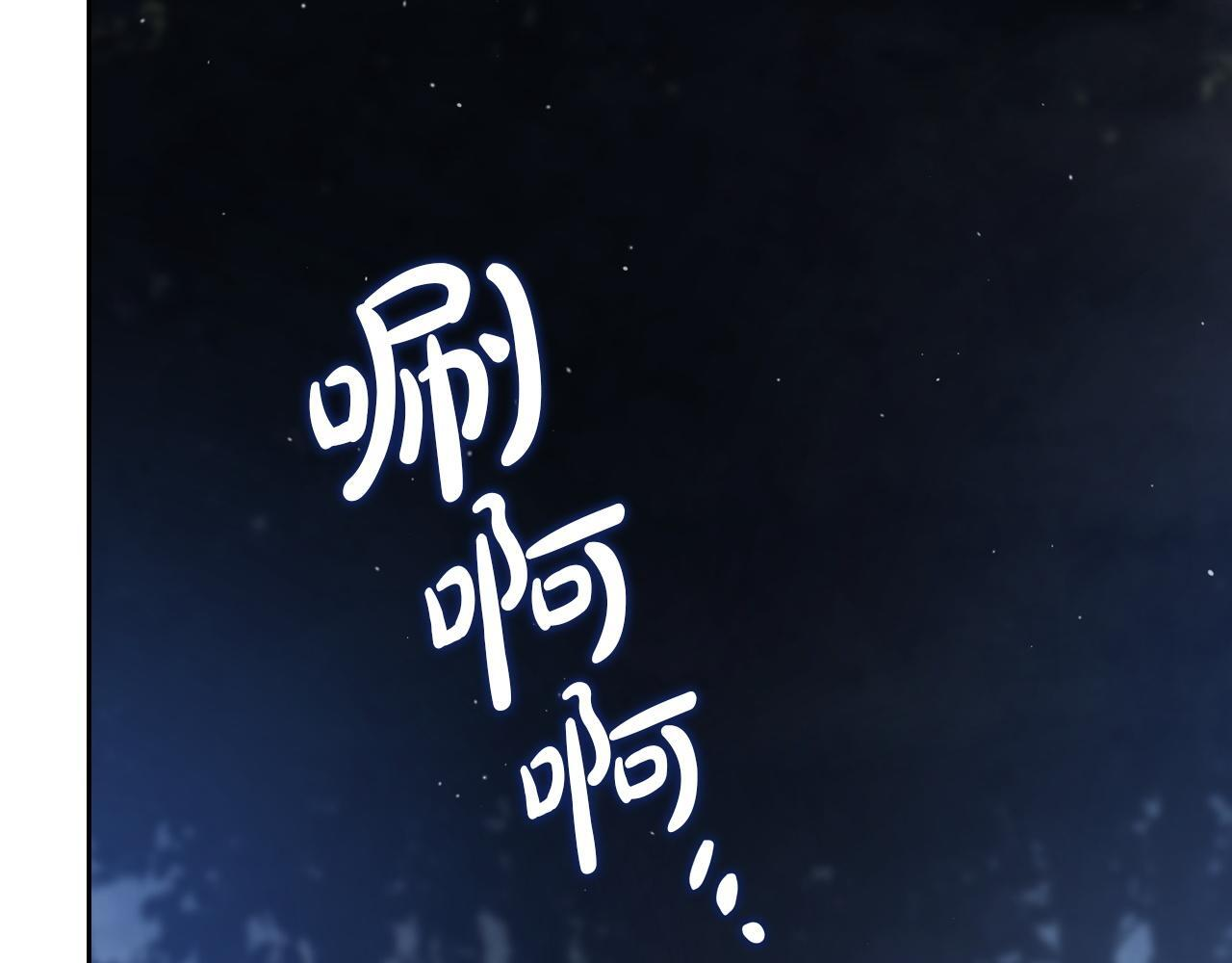 第200话 做局(1/5) 第37页