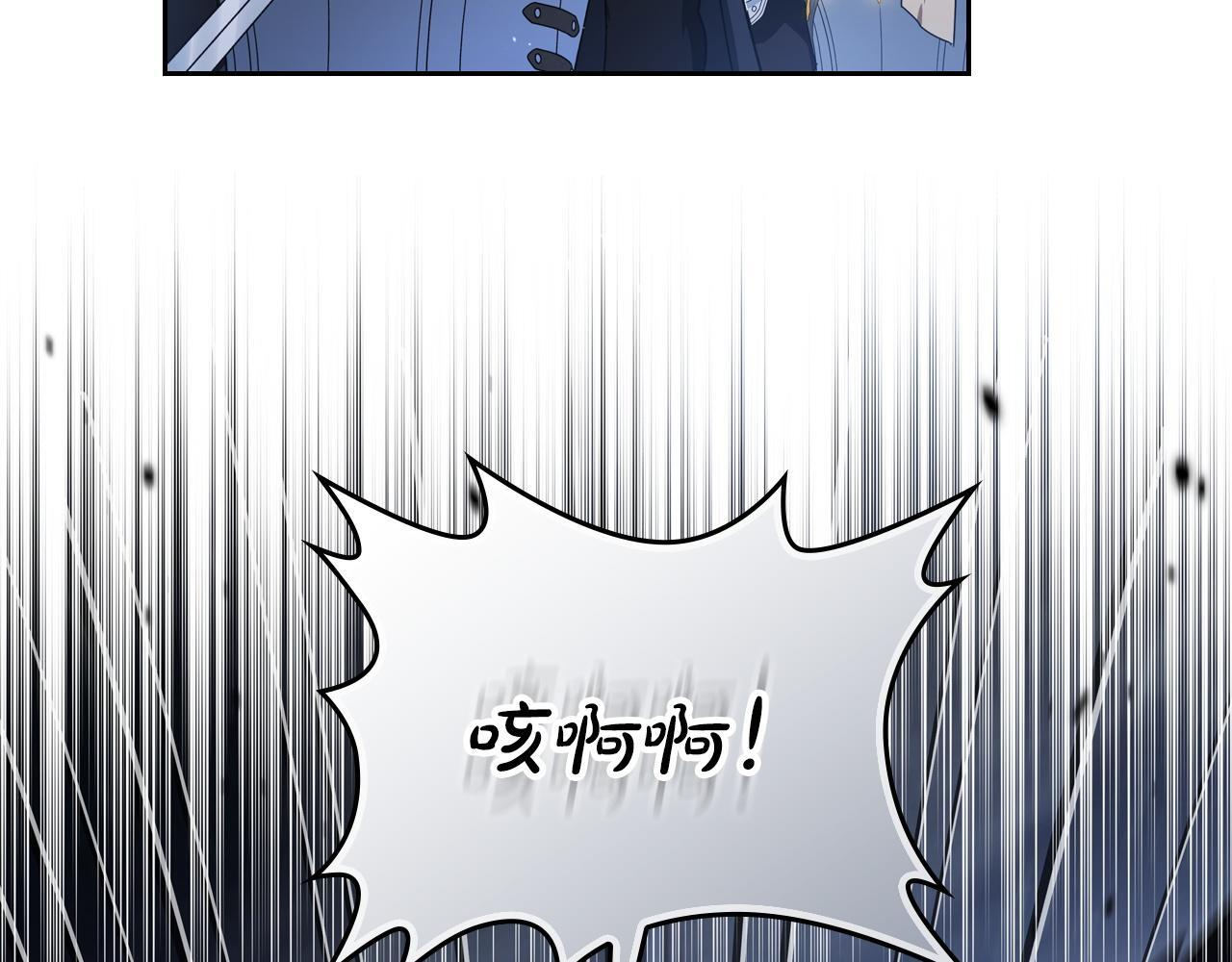 第200话 做局(1/5) 第42页