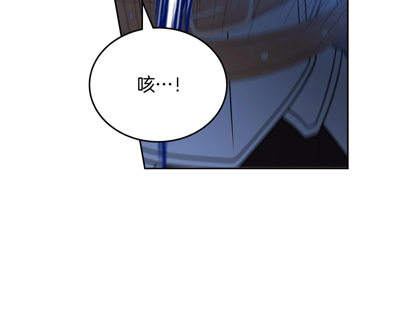 第200话 做局(1/5) 第49页