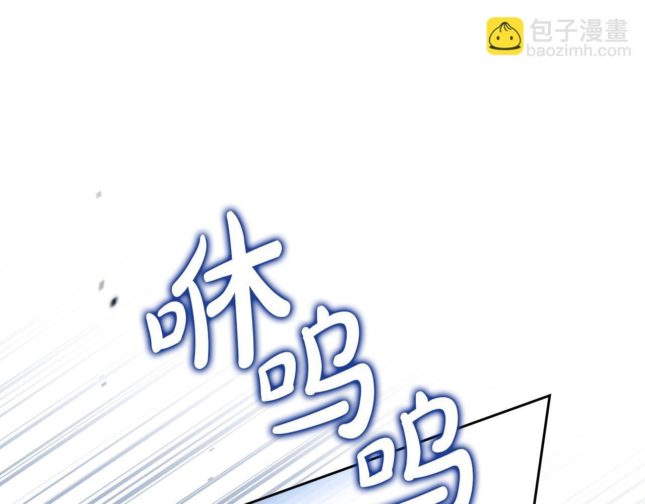 第200话 做局(1/5) 第51页