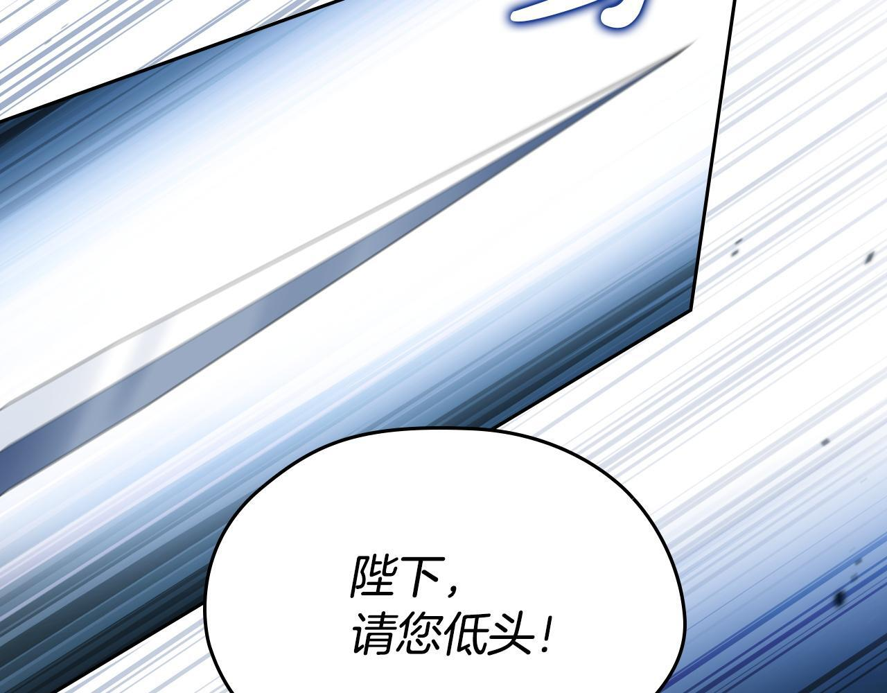 第200话 做局(1/5) 第52页