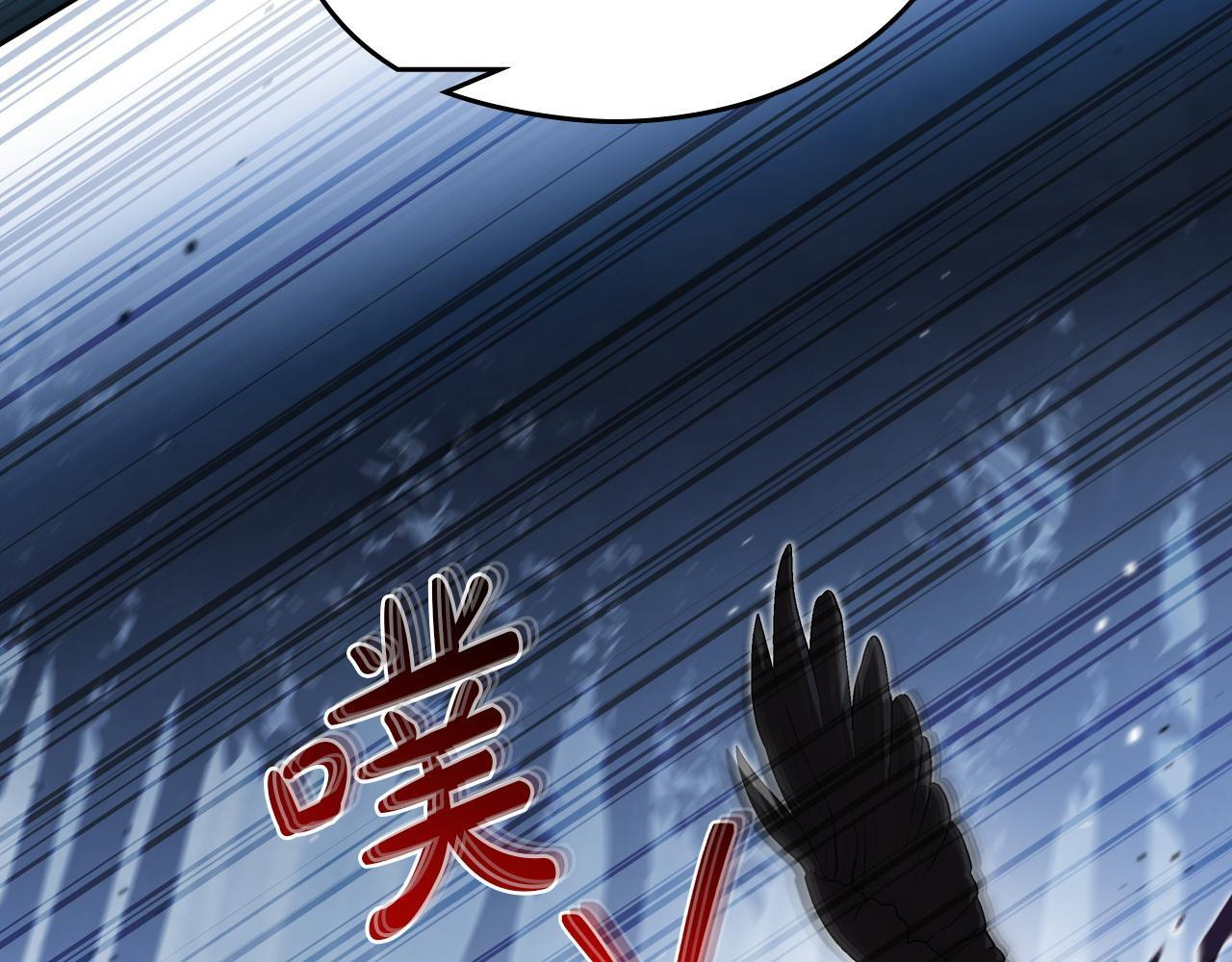 第200话 做局(1/5) 第53页