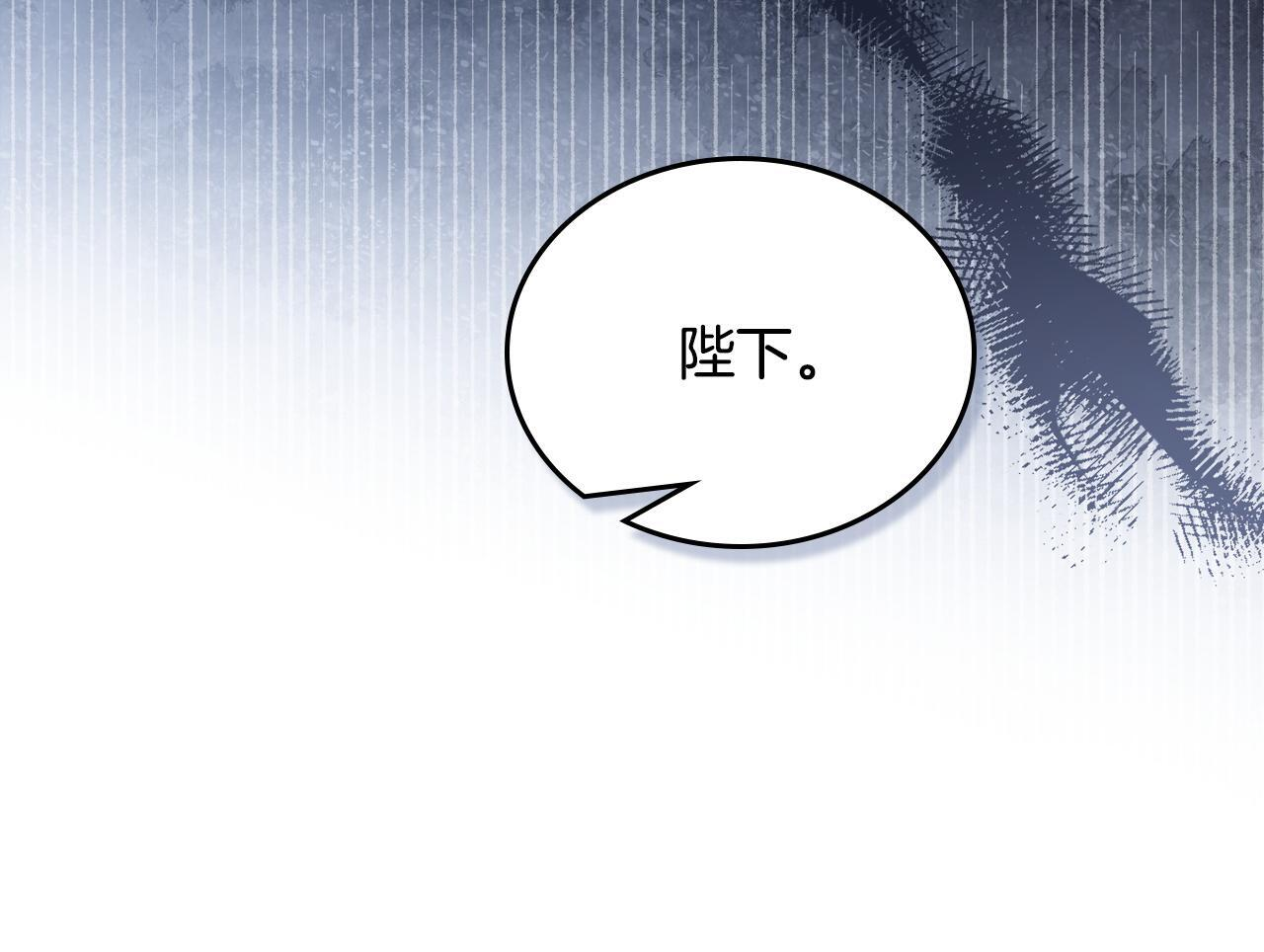 第200话 做局(1/5) 第61页