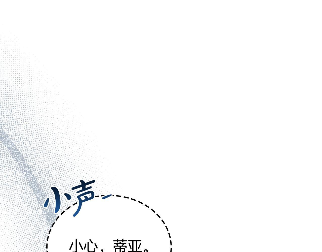 第200话 做局(1/5) 第75页