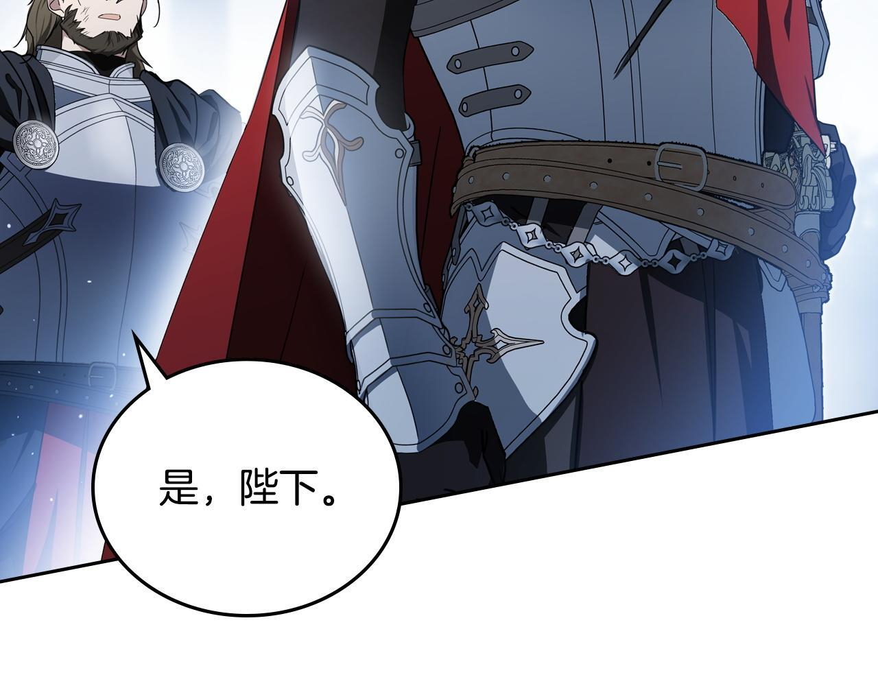 第200话 做局(1/5) 第86页