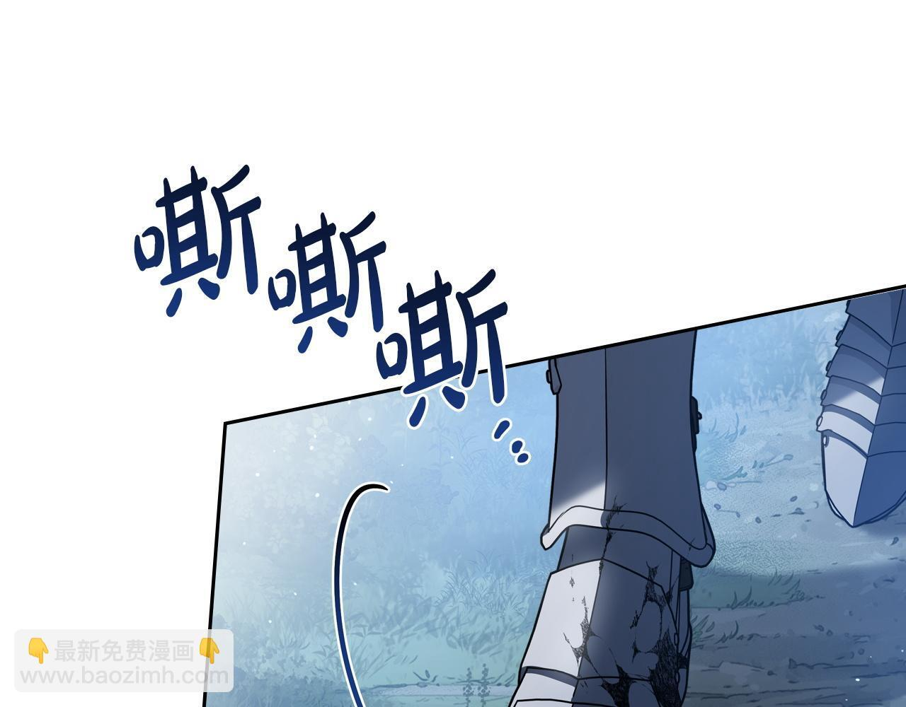 第200话 做局(1/5) 第87页