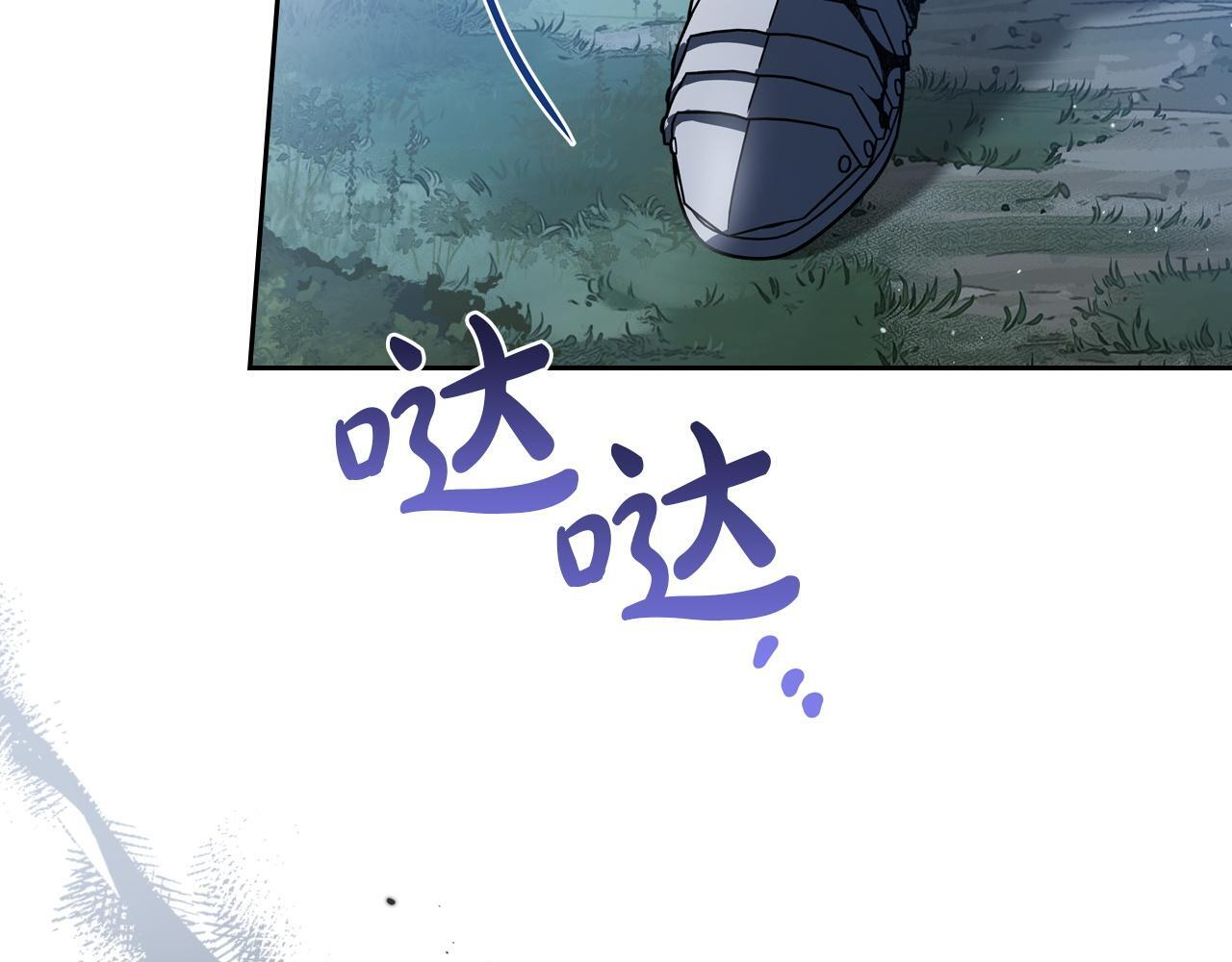 第200话 做局(1/5) 第88页