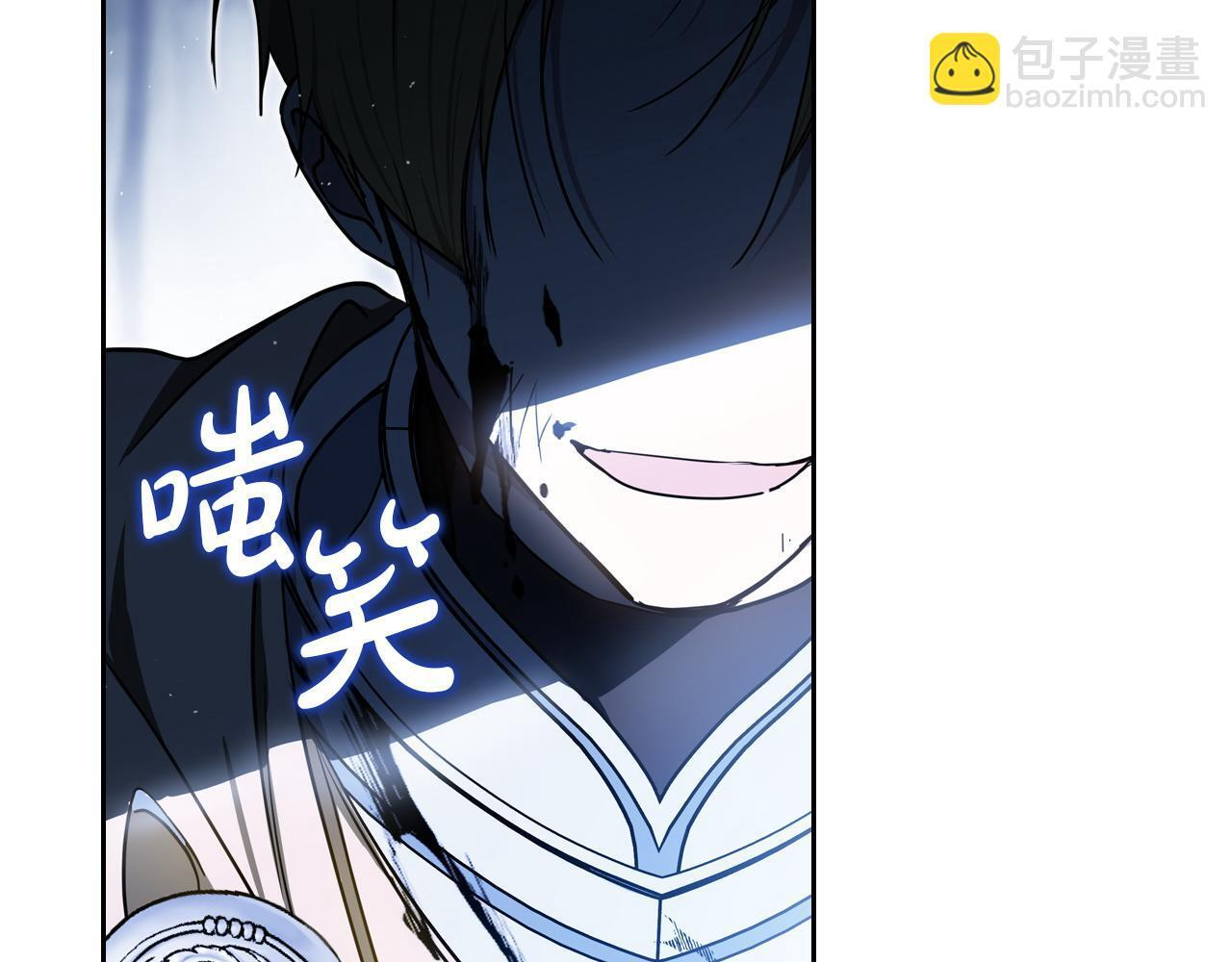 第200话 做局(1/5) 第91页