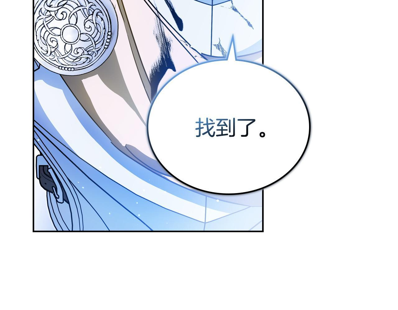第200话 做局(1/5) 第92页