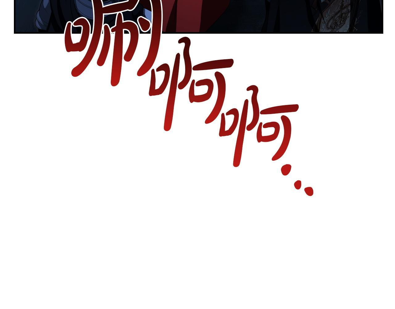 第200话 做局(1/5) 第98页