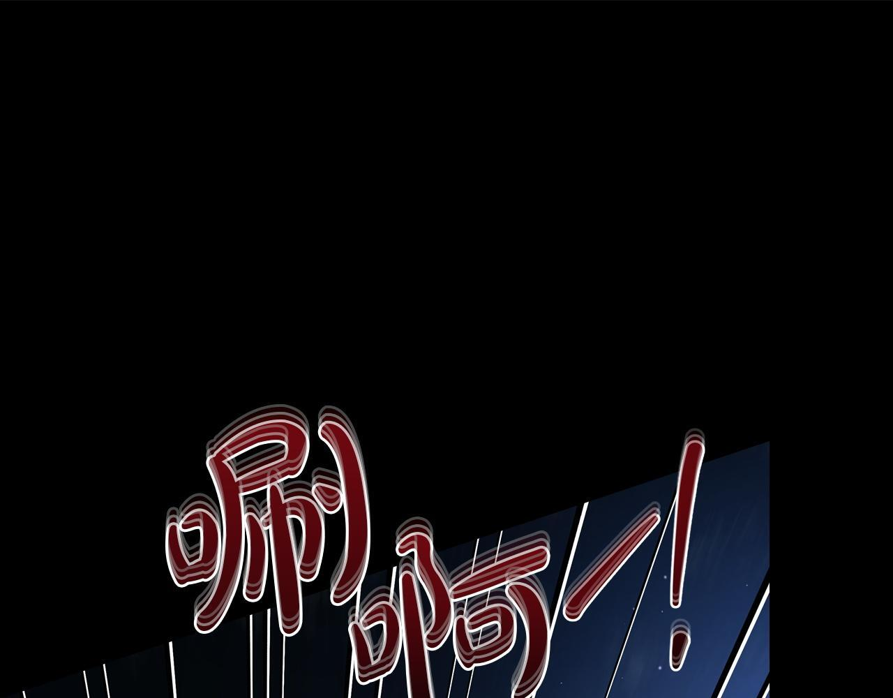 第200话 做局(1/5) 第106页