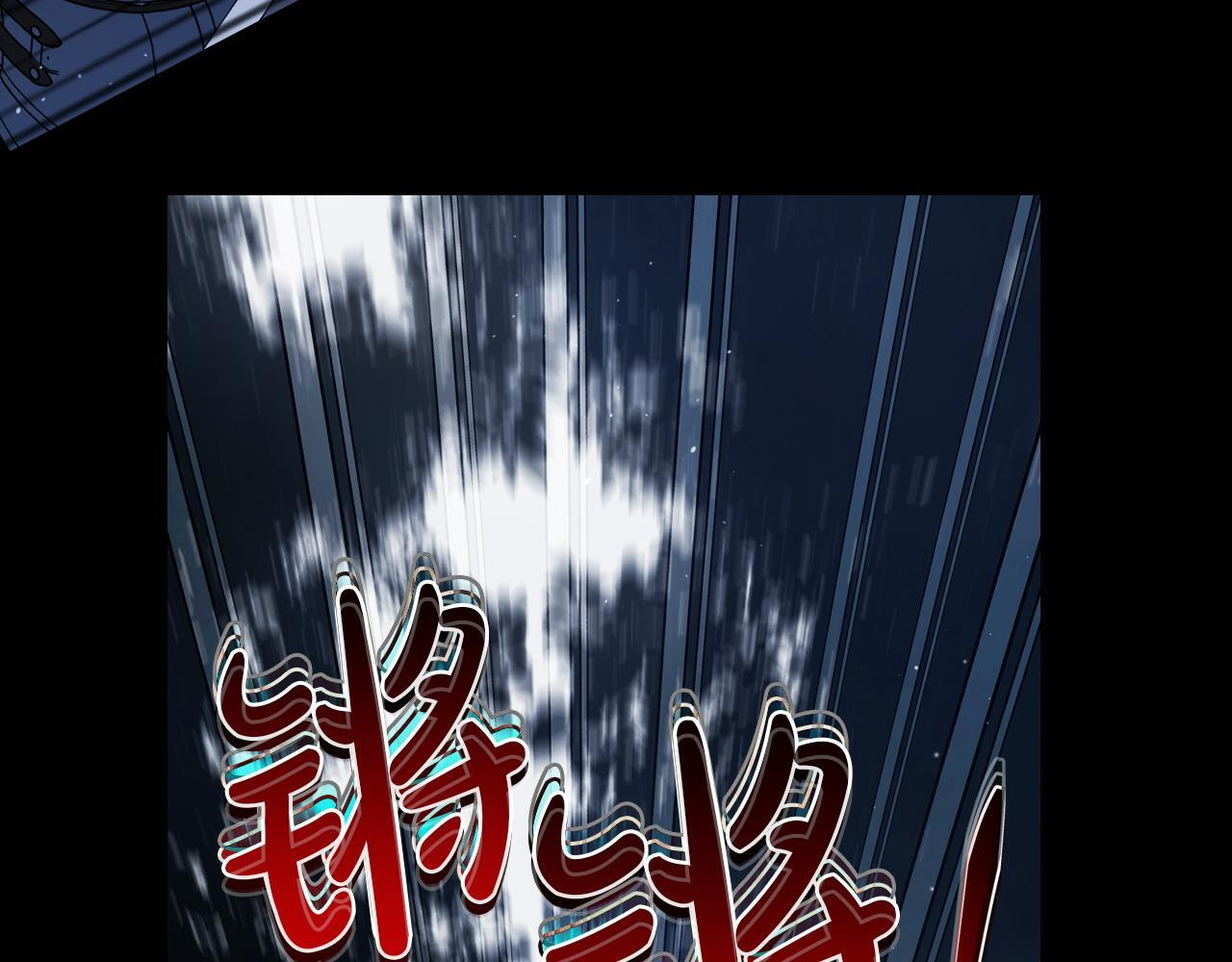 第200话 做局(1/5) 第111页
